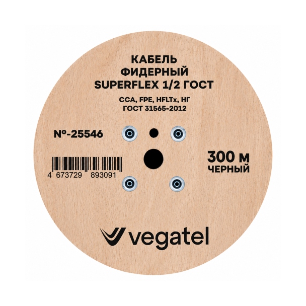 Кабель фидерный VEGATEL SuperFlex-1/2 (ГОСТ), бухта 300 м